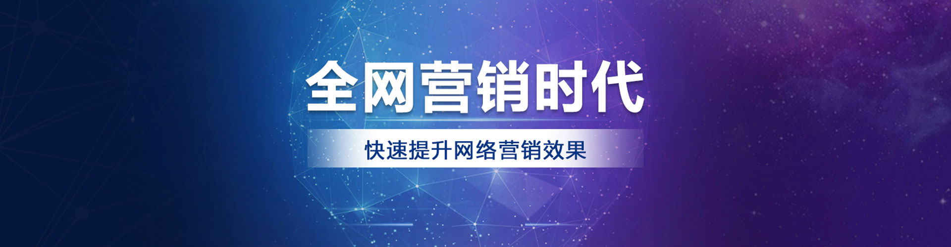 略阳竞价开户