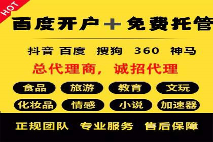 新闻网站信息流设计的用户体验优化