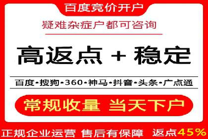 解析sem竞价账户运营中的关键词策略案例