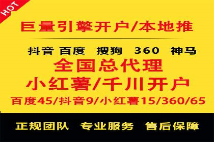 深度解析：百度竞价排名的成功案例及启示